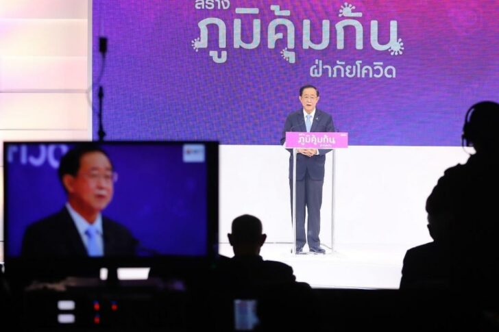 อาคม เติมพิทยาไพสิฐ รัฐมนตรีว่าการกระทรวงการคลัง เปิดงาน และปาฐกถาพิเศษ