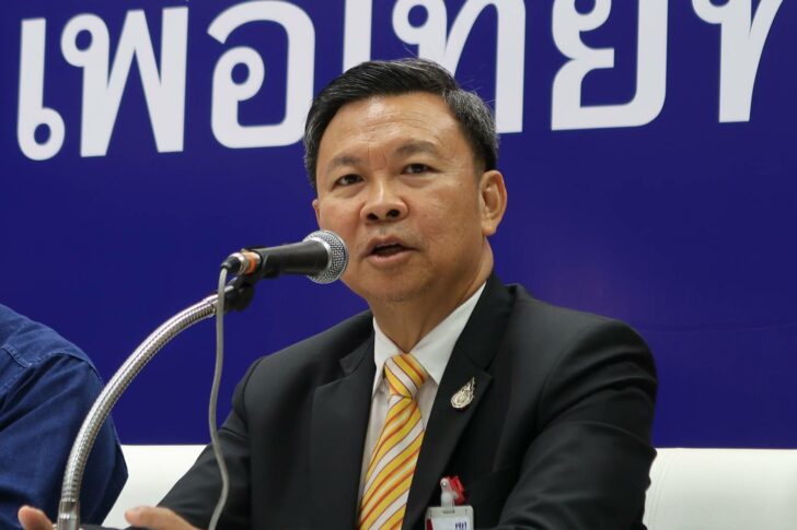 จาตุรงค์