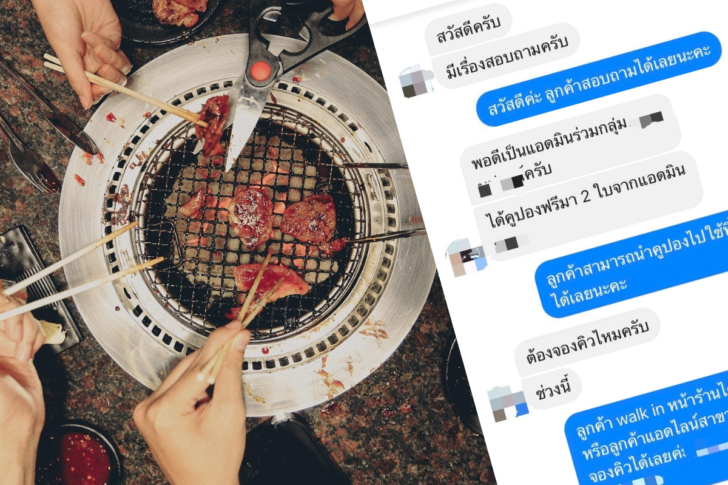ดราม่า รีวิวบุฟเฟต์ (1) ดราม่า รีวิวบุฟเฟต์