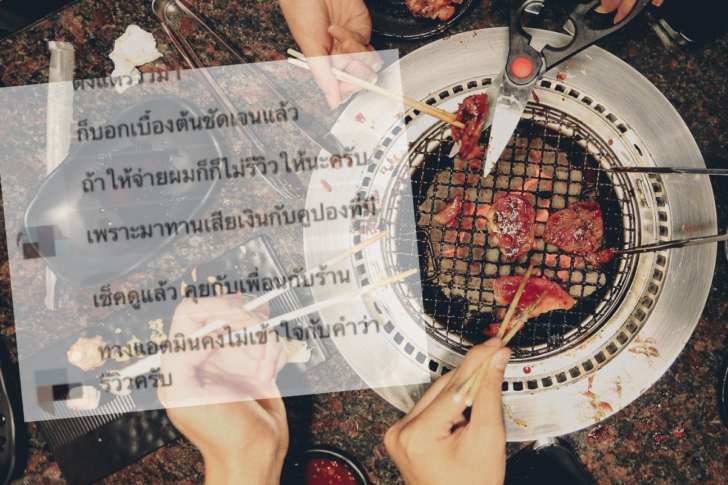 ดราม่า รีวิวบุฟเฟต์ ดราม่า รีวิวบุฟเฟต์