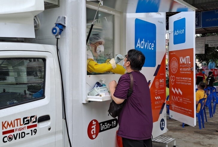 ตรวจโควิด-สำนักอนามัย กทม. ตรวจโควิด-สำนักอนามัย กทม.