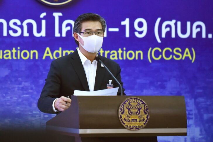 นพ.ทวีศิลป์-ศบค. นายแพทย์ทวีศิลป์ วิษณุโยธิน
