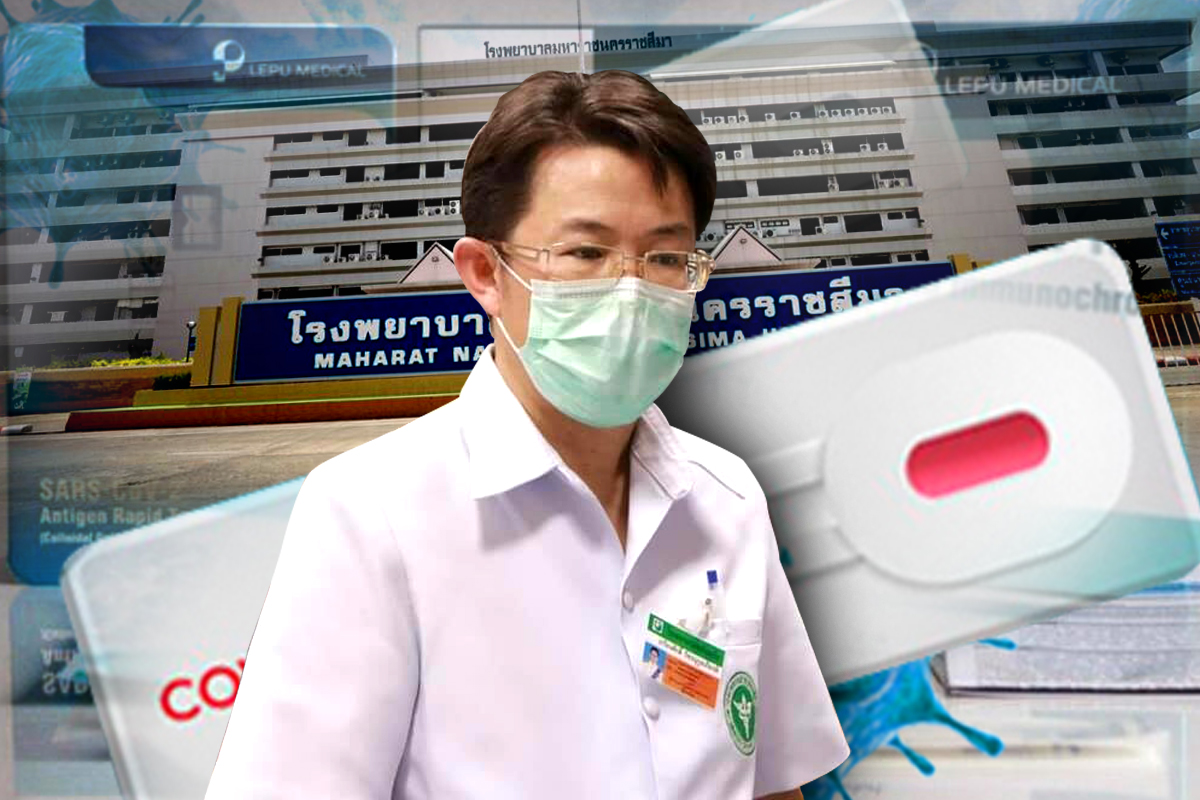 #SAVEหมอเกรียงศักดิ์ ผอ.รพ.มหาราชฯ ถูกย้าย หลังขวางจัดซื้อ ATK