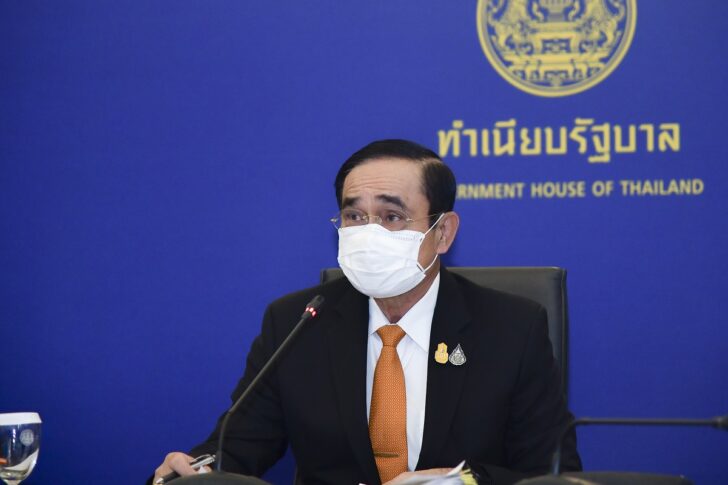 นายกฯประยุทธ์ พล. อ. ประยุทธ์ จันทร์โอชา