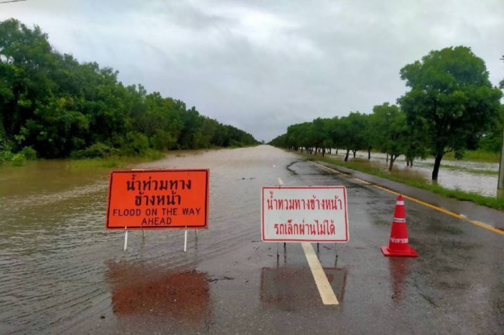 น้ำท่วม น้ำท่วม