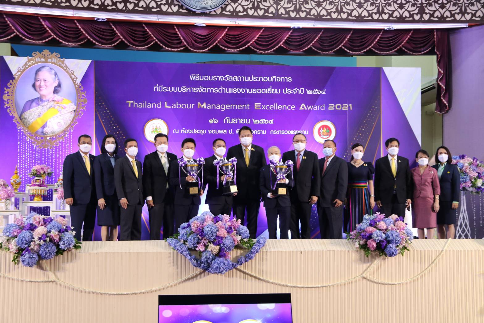 3 บริษัทรับรางวัลพระราชทานฯ ระบบบริหารจัดการแรงงานยอดเยี่ยมปี’64