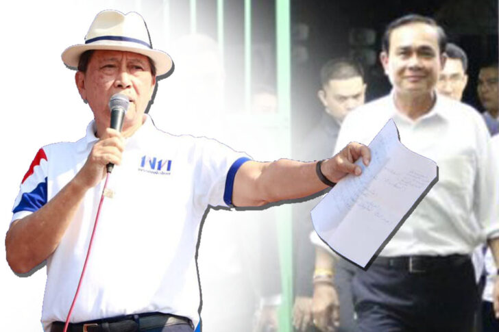 ปลอดประสบ
