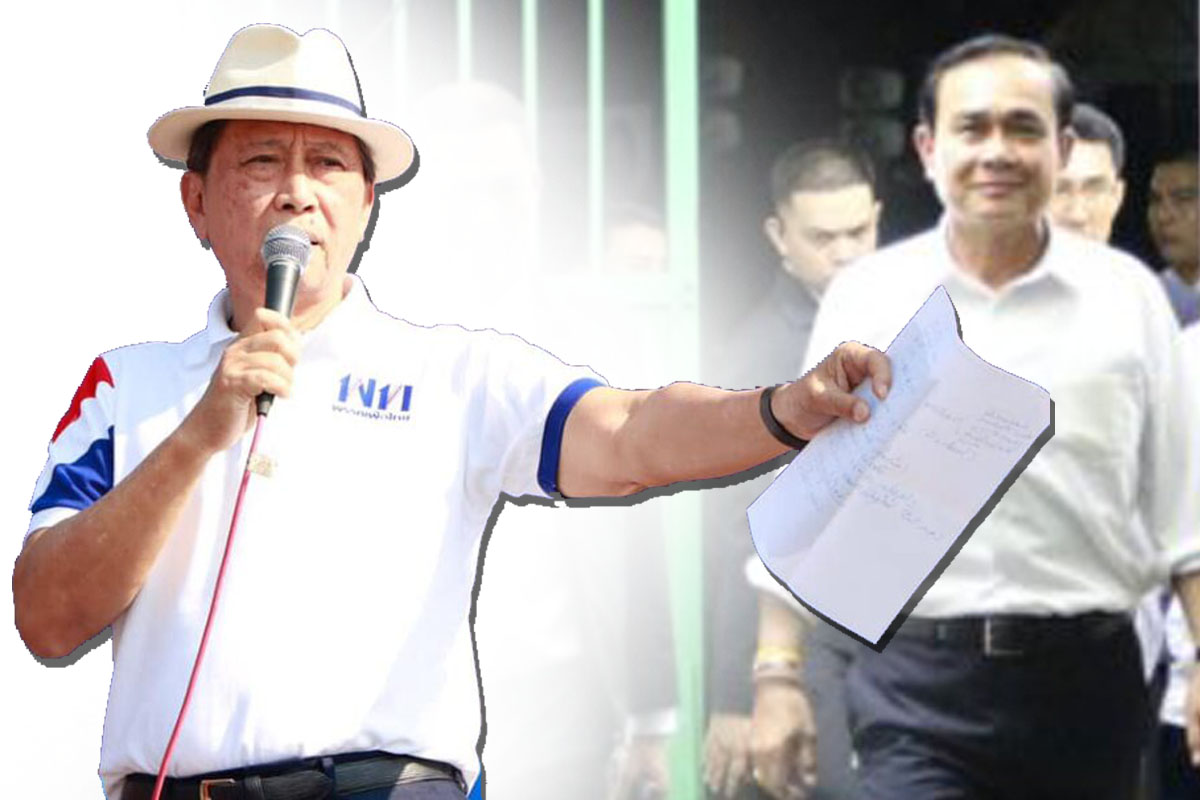 เพื่อไทย แนะ “ประยุทธ์” ประกาศตั้งพรรคใหม่ สู้ศึกเลือกตั้ง