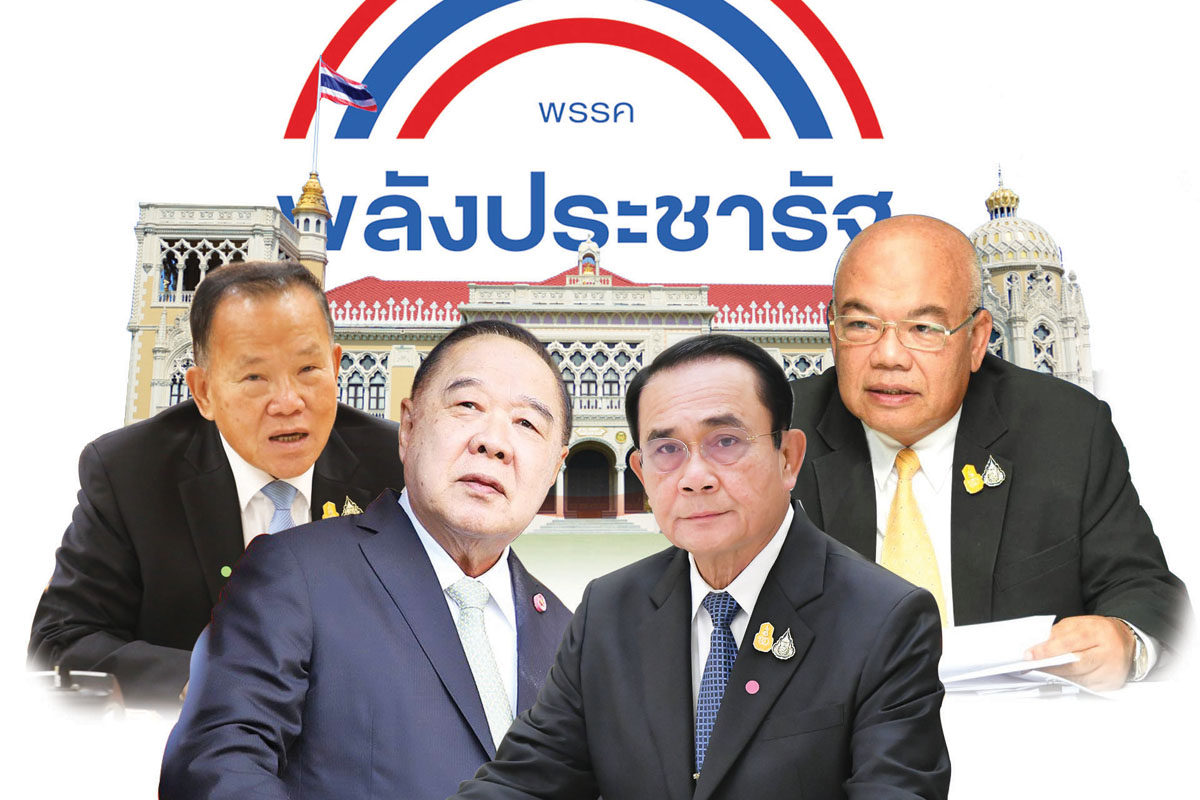 สามมิตร ลุ้นเลขาธิการ พปชร. คนใน-นอก วิ่งเขย่าโผ ครม. ประยุทธ์ 2/5