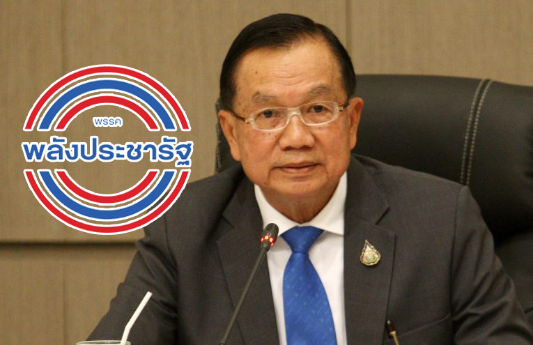 เปิดประวัติ พล.อ.วิชญ์ ปาดหน้า สามมิตร ขึ้นแท่นประธานยุทธศาสตร์ พปชร.