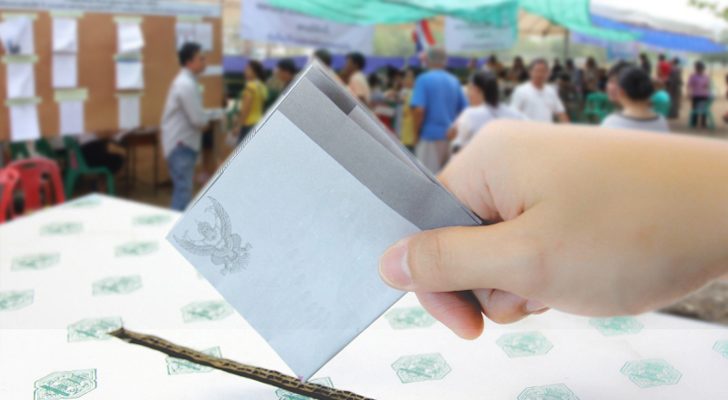 ภป-เลือกตั้งท้องถิ่นปีนี้