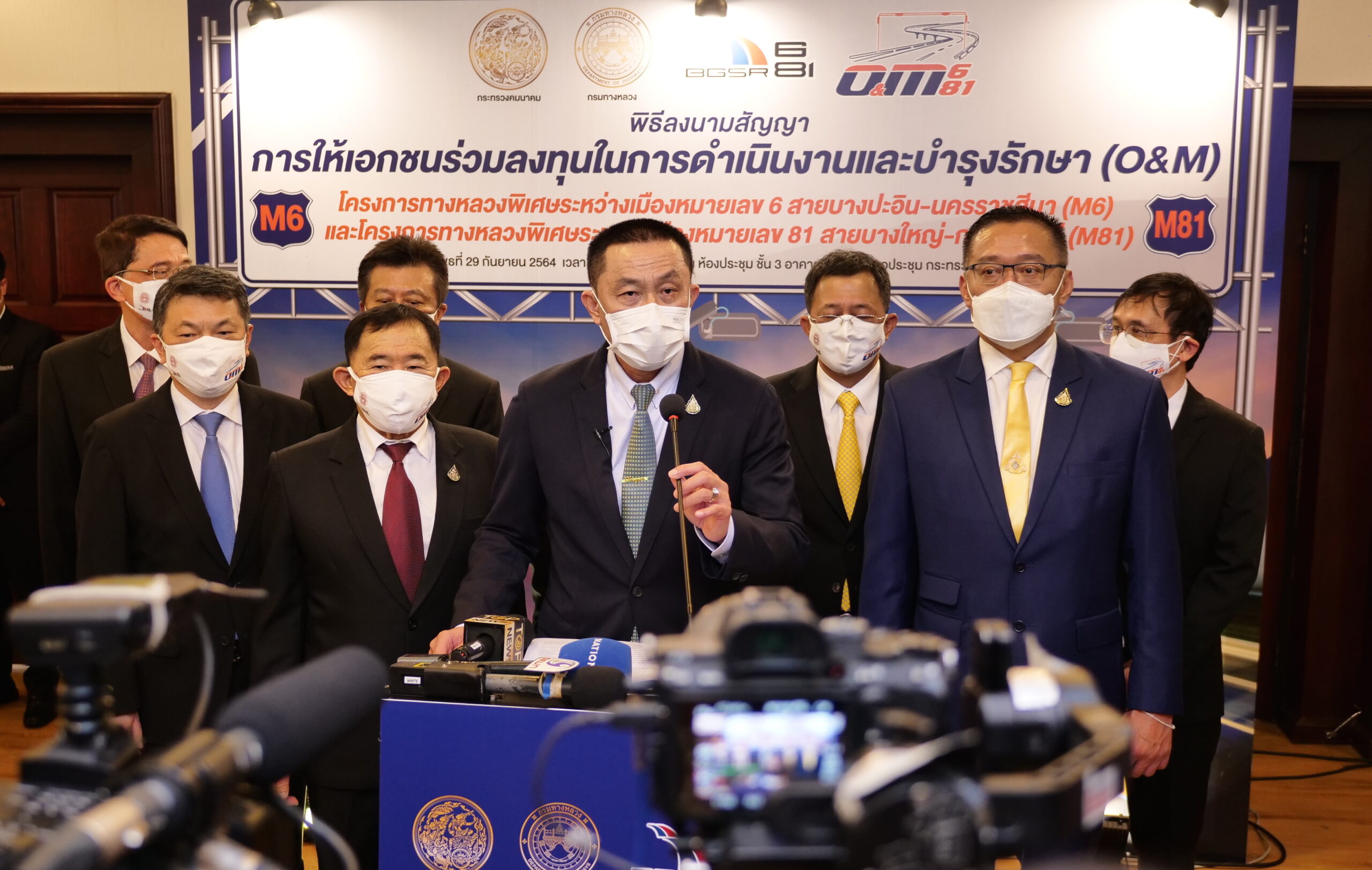 ลงนามแล้ว O&M มอเตอร์เวย์บางปะอิน/บางใหญ่ คาดเปิดปี 66