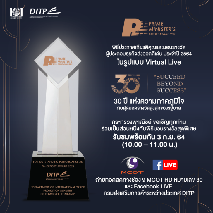 ภาพปก(3)