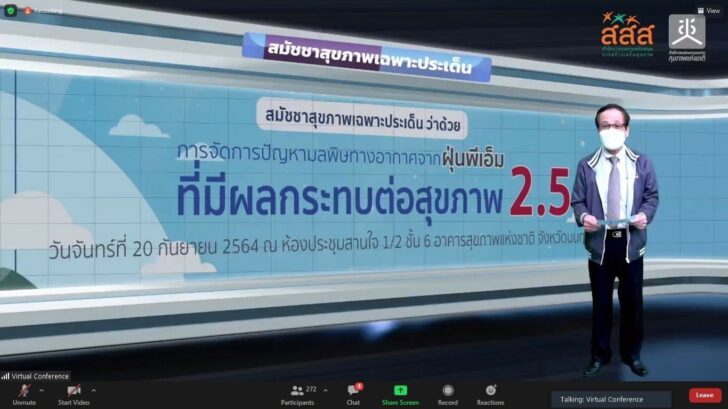 ภาพปก(77)