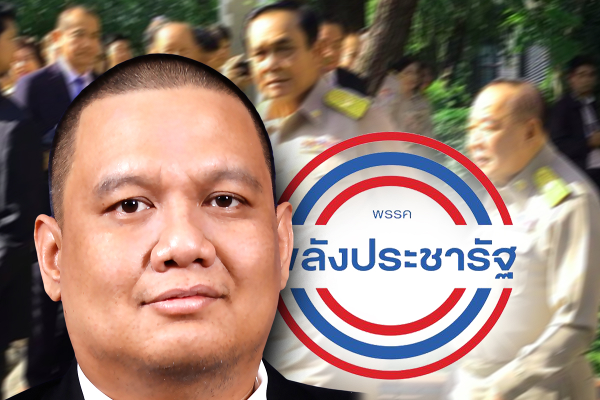 พปชร. ตั้งไผ่ ลิกค์ กาวใจทีม ประวิตร-ประยุทธ์ แก้พรรคแตก
