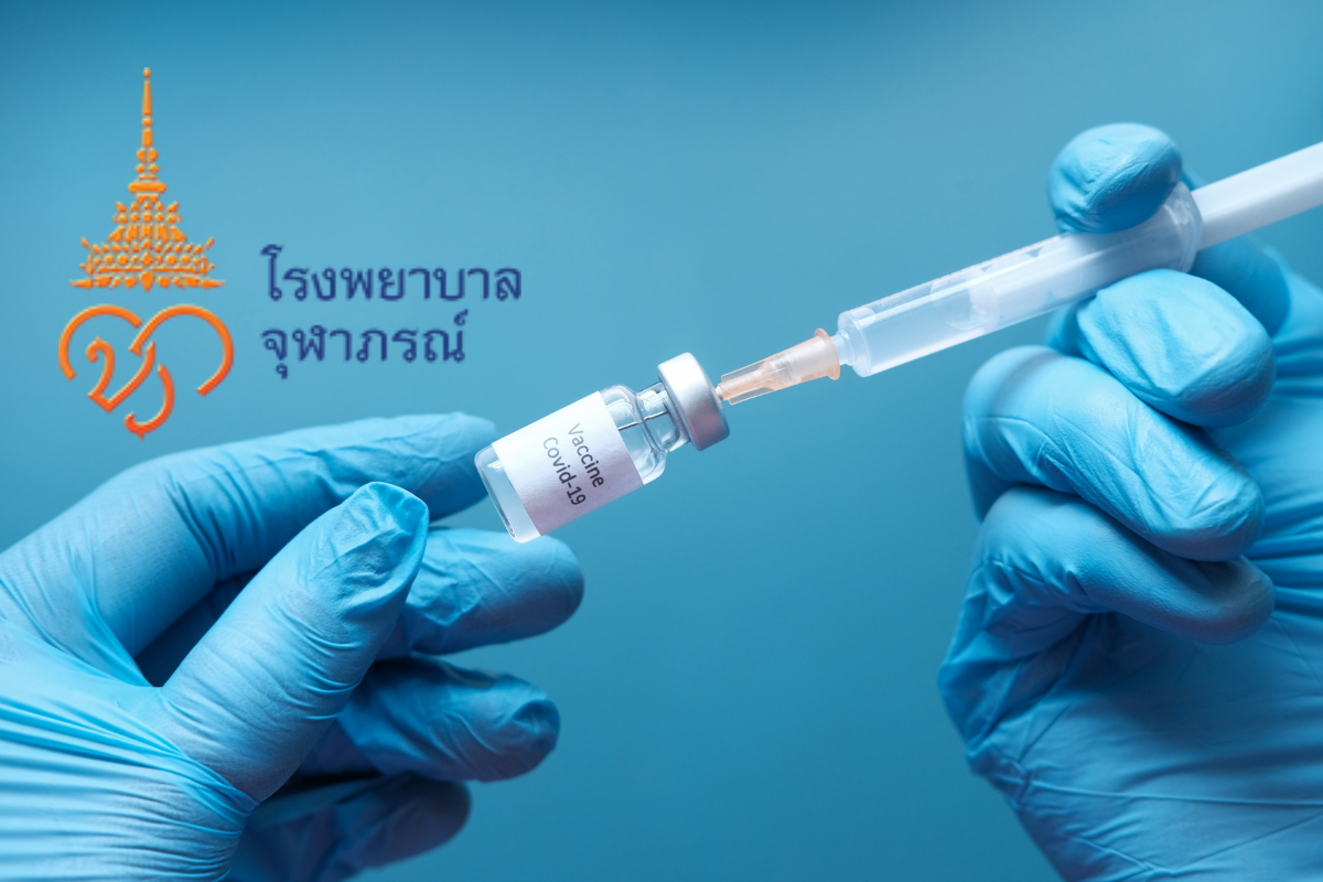 ราชวิทยาลัยจุฬาภรณ์ แจ้งฉีด 3 วัคซีนหลัก ถึง 15 มี.ค.