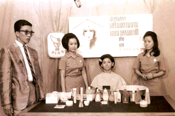 กว่าจะเป็นเจ้าสัว