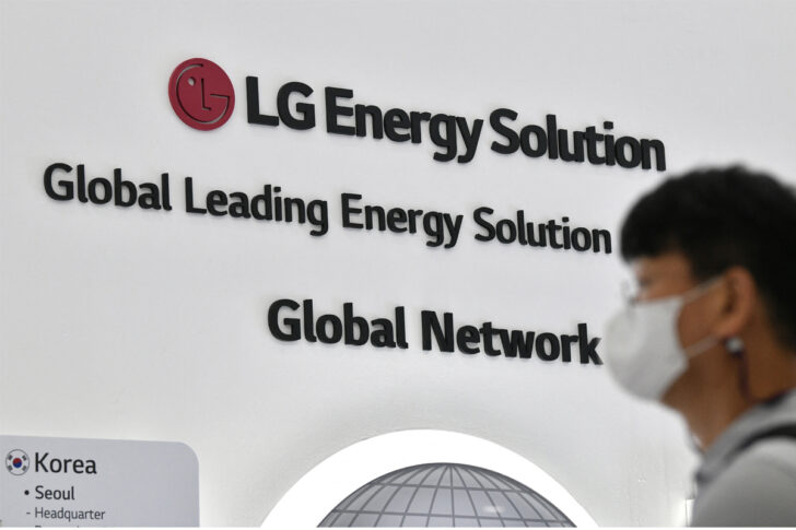 LG