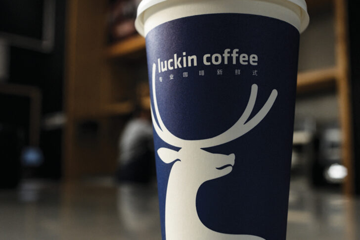 สตาร์บัคส์จีน
