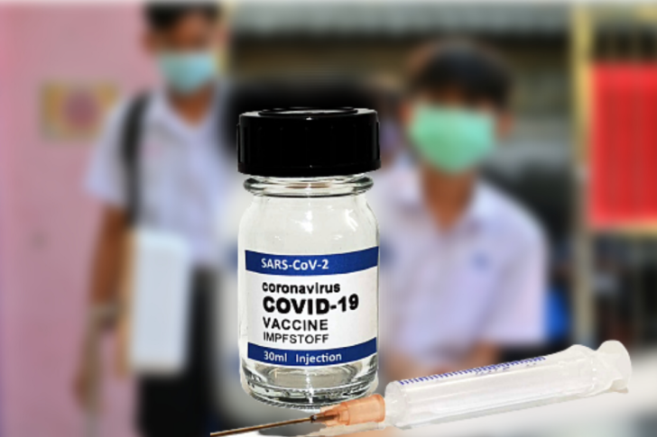 วัคซีน นักเรียน วัคซีน นักเรียน