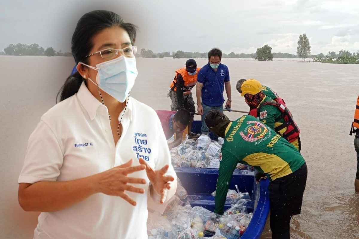 สุดารัตน์ ห่วงโคราช-ชัยภูมิน้ำท่วมหนักสุดรอบ 20 ปี ส่งทีมลงพื้นที่ด่วน
