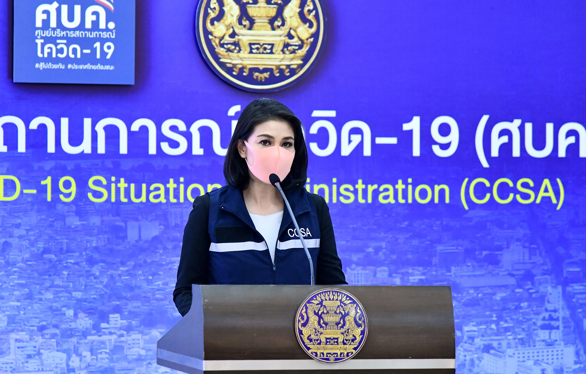 เตือนโรงเจ งานศพ ล้งผลไม้ แพร่โควิด ศบค.เปิดชื่อ 11 จว. ฉีดวัคซีนเกิน 50%