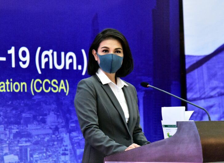 แพทย์หญิงอภิสมัย ศรีรังสรรค์ แพทย์หญิงอภิสมัย ศรีรังสรรค์