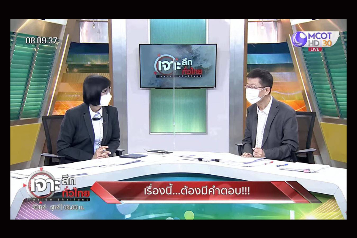 “อสมท” เปิดโรดแมปปั้นรายได้ เสริมทัพบันเทิง-ดันเรตติ้งขึ้นท็อปเทน