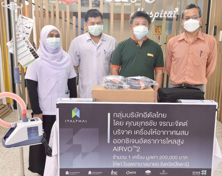 อิตัลไทย-รพ.มายอ