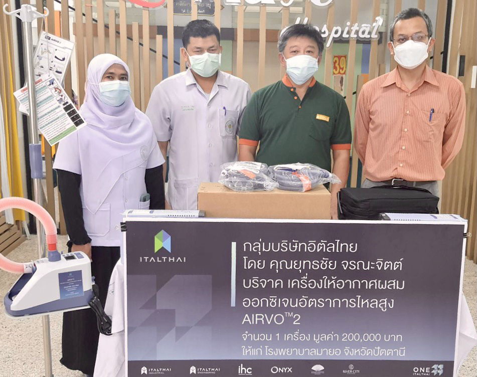อิตัลไทยร่วมสู้โควิด มอบอุปกรณ์แพทย์ ร.พ.-จัดหาซิโนฟาร์มให้พนักงาน