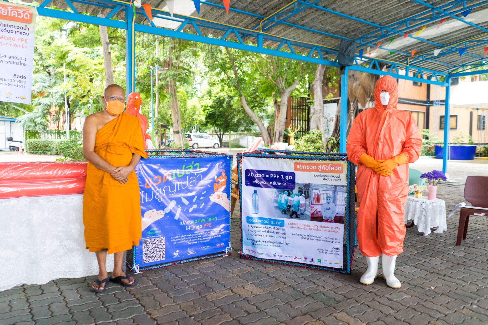 “เซ็นทรัล” แปรรูปขวดพลาสติกใช้แล้ว เป็นชุด PPE ให้พระสงฆ์ 128 วัด