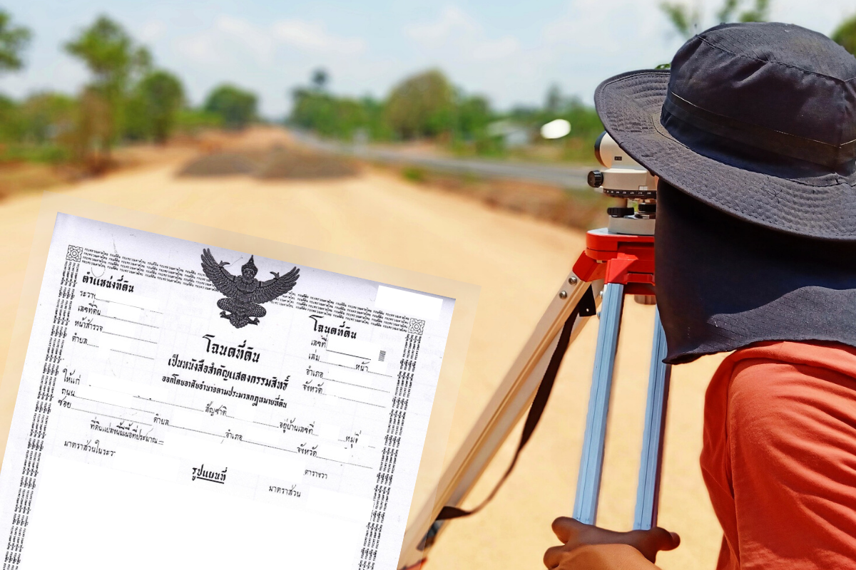 สำรวจออกโฉนดที่ดิน 70 จังหวัด เจ้าของที่ดินต้องรู้อะไรบ้าง