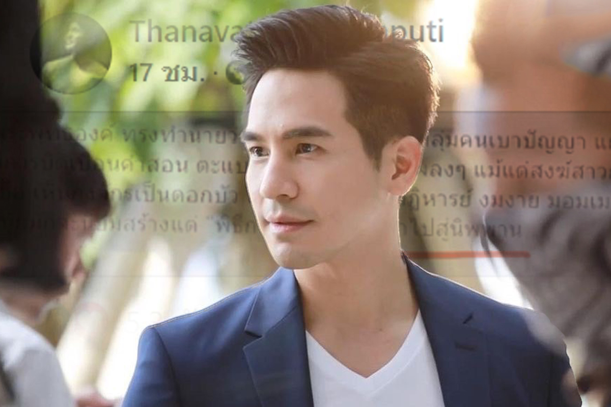 “โป๊ป ธนวรรธน์” โพสต์ พุทธองค์ทำนาย พระสงฆ์ผิดเพี้ยน ทำคนงมงาย