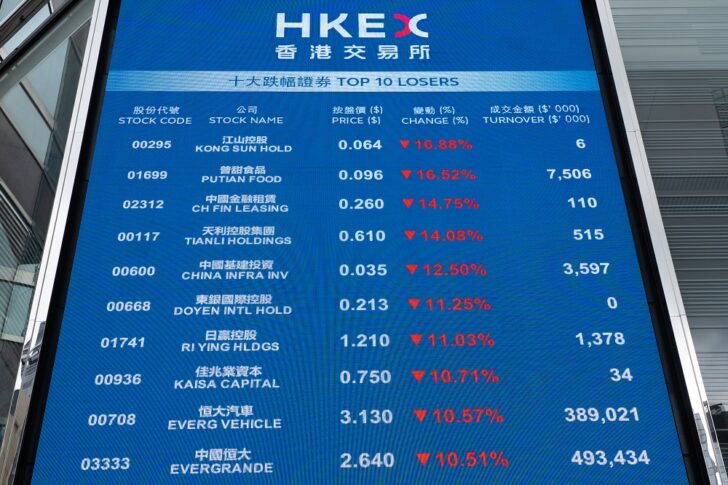 HONG KONG-CHINA-PROPERTY-EVERGRANDE เอเวอร์แกรนท์