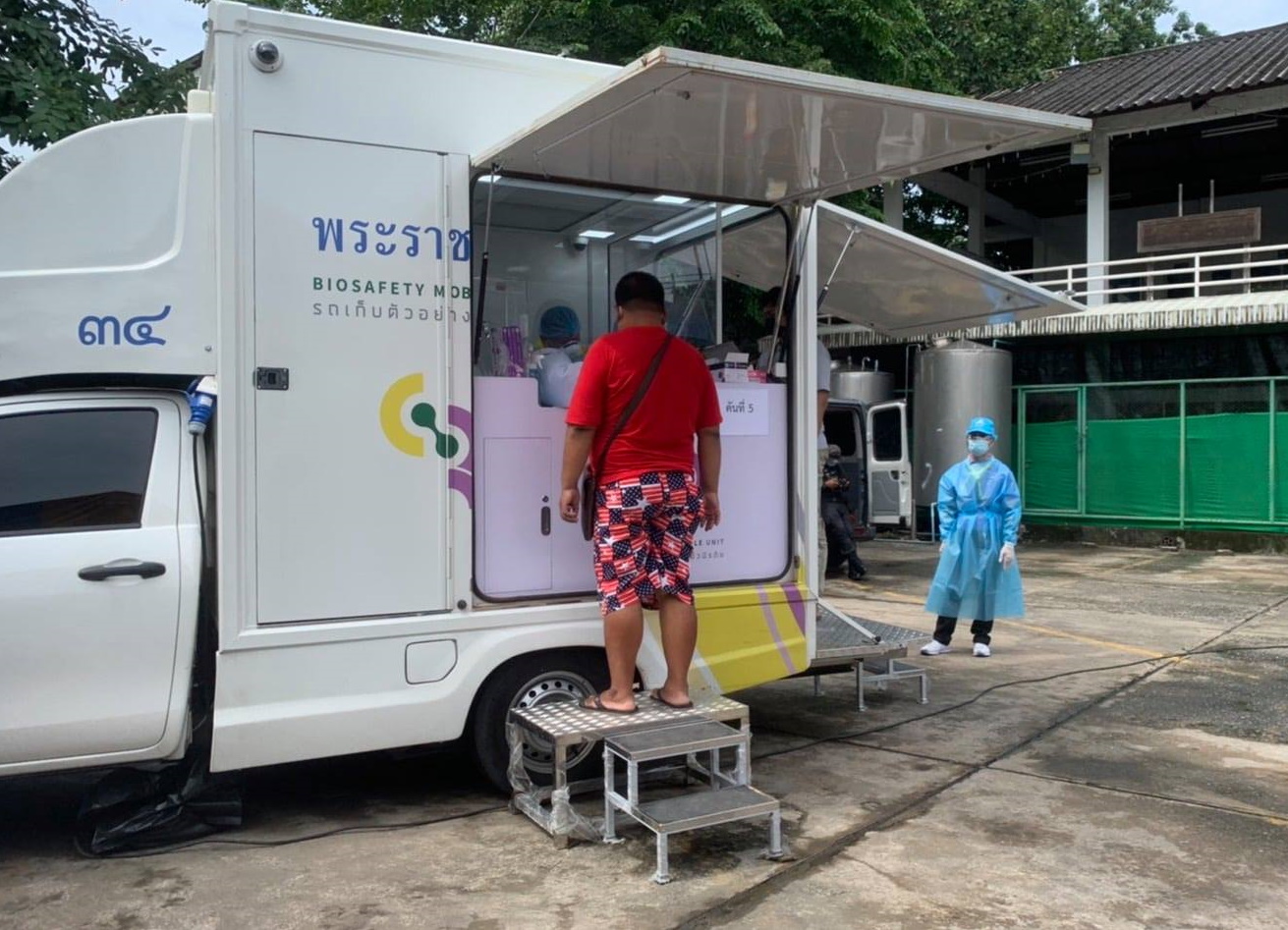 ศบค.พบผู้ติดเชื้อโควิดวันนี้ (11 ต.ค.) เพิ่มขึ้น 10,035 ราย เสียชีวิต 60 คน