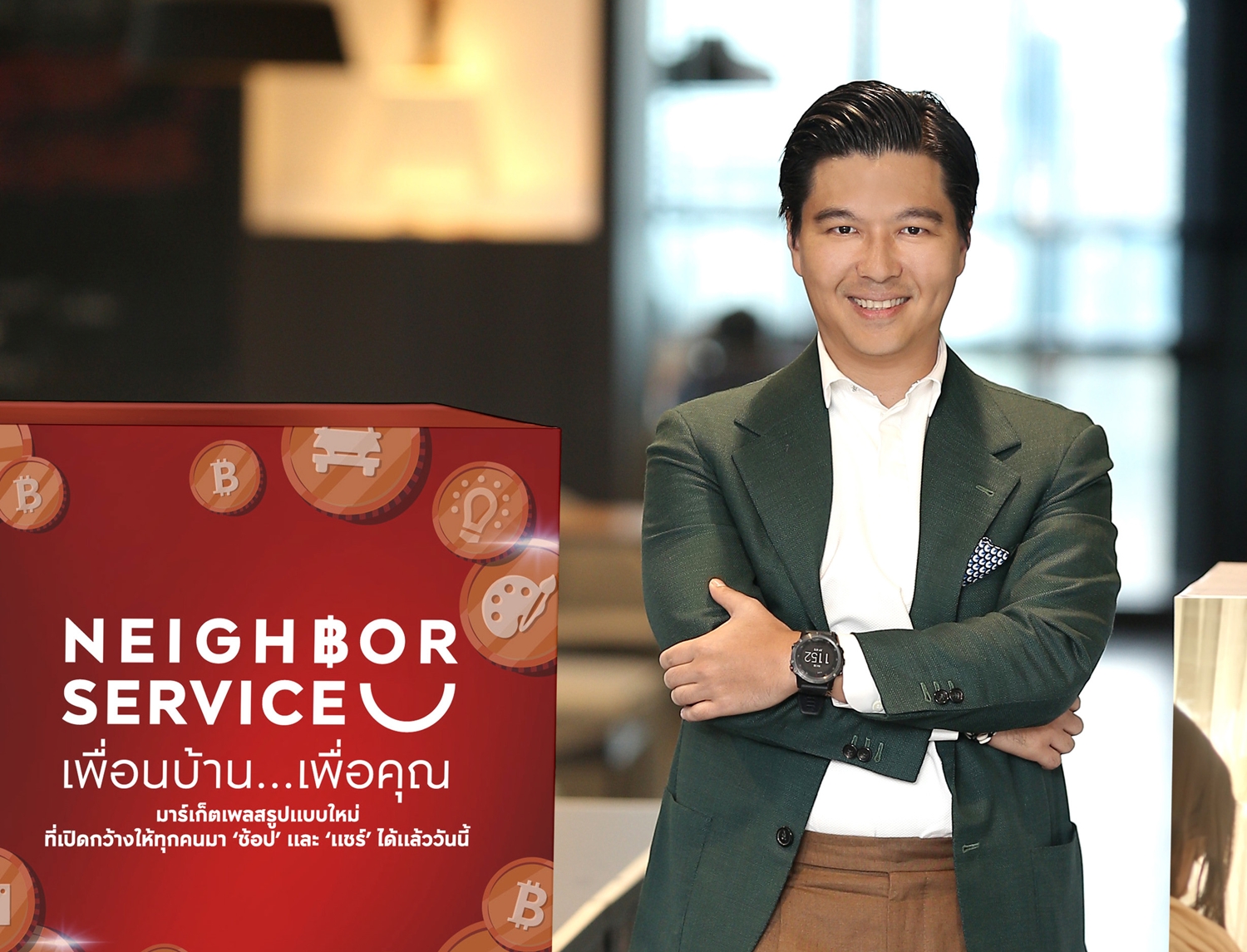 apneighborservice เวทีซื้อ-ขายความสามารถพิเศษ ใช้งานฟรีไม่มีข้อจำกัด
