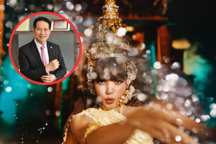 ประธานสภาอุตฯ แนะดึง ลิซ่า BLACKPINK โปรโมทการท่องเที่ยวไทย ประธานสภาอุตฯ แนะดึง ลิซ่า BLACKPINK โปรโมทการท่องเที่ยวไทย