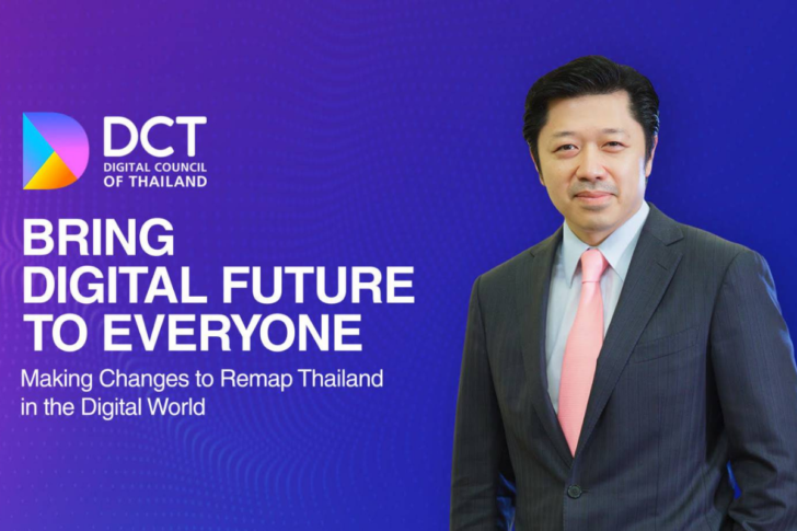 ศุภชัย เจียรวนนท์ นั่งประธานสภาดิจิทัลต่ออีกสมัย ศุภชัย เจียรวนนท์ นั่งประธานสภาดิจิทัลต่ออีกสมัย