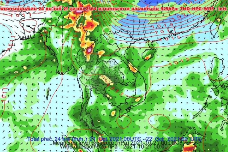 กรมอุตุนิยมวิทยา คาดการณ์สภาพอากาศ วันที่ 21-27 ต.ค.