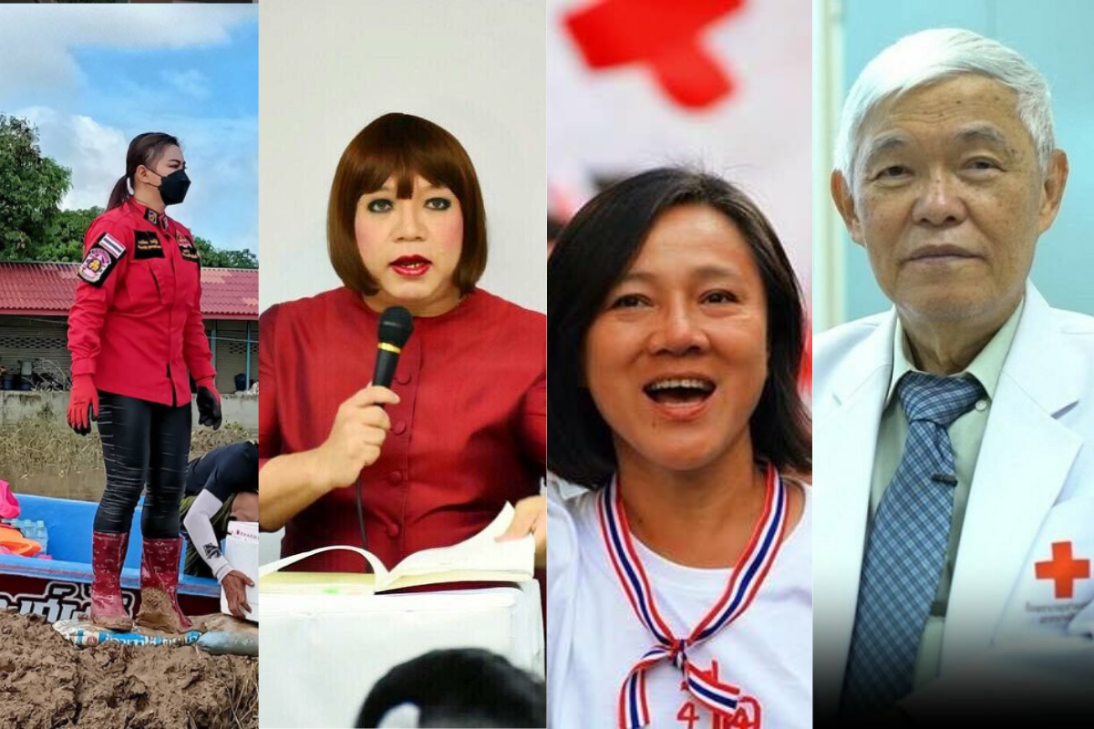 พม. มอบรางวัลผู้เสียสละเพื่อสังคม “หมอยง-เจ๊ปอง-ครูลิลลี่-บุ๋ม ปนัดดา”