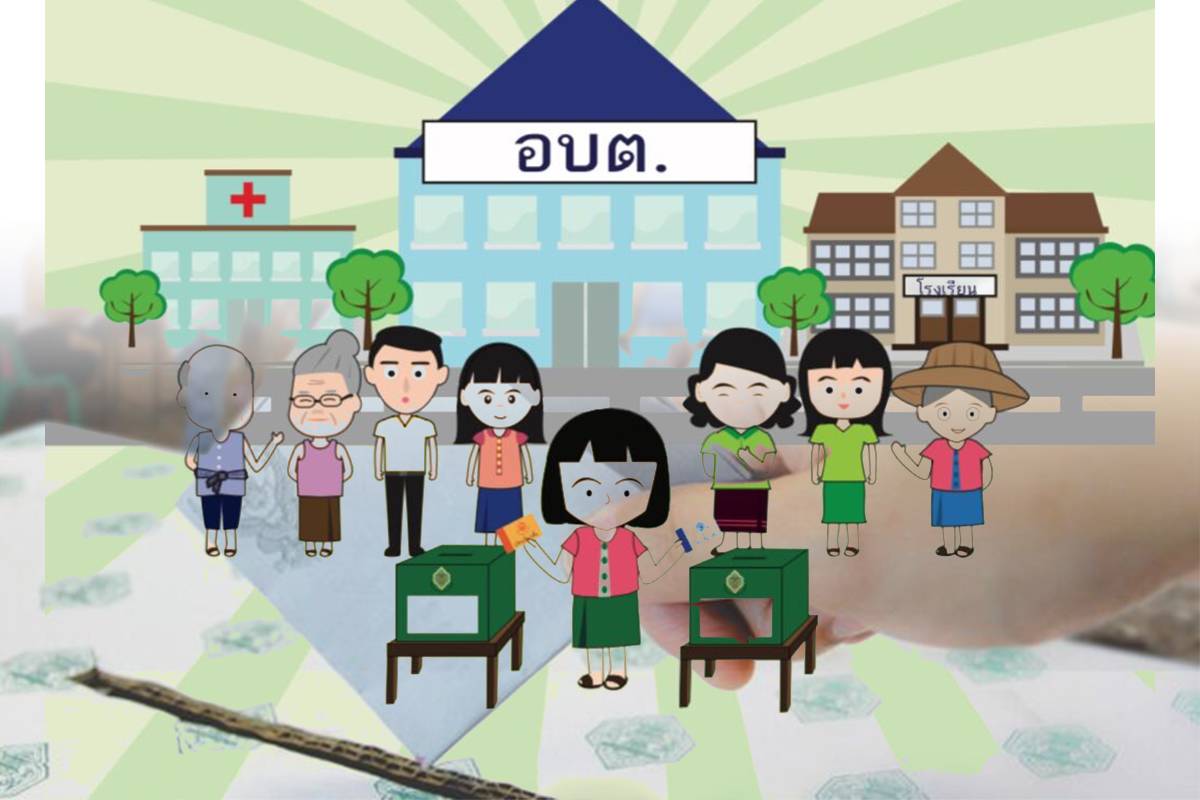 กกต. คลอดแนวปฏิบัติ 5 ข้อ รับสมัครเลือกตั้ง อบต. กลางโควิด-น้ำท่วม