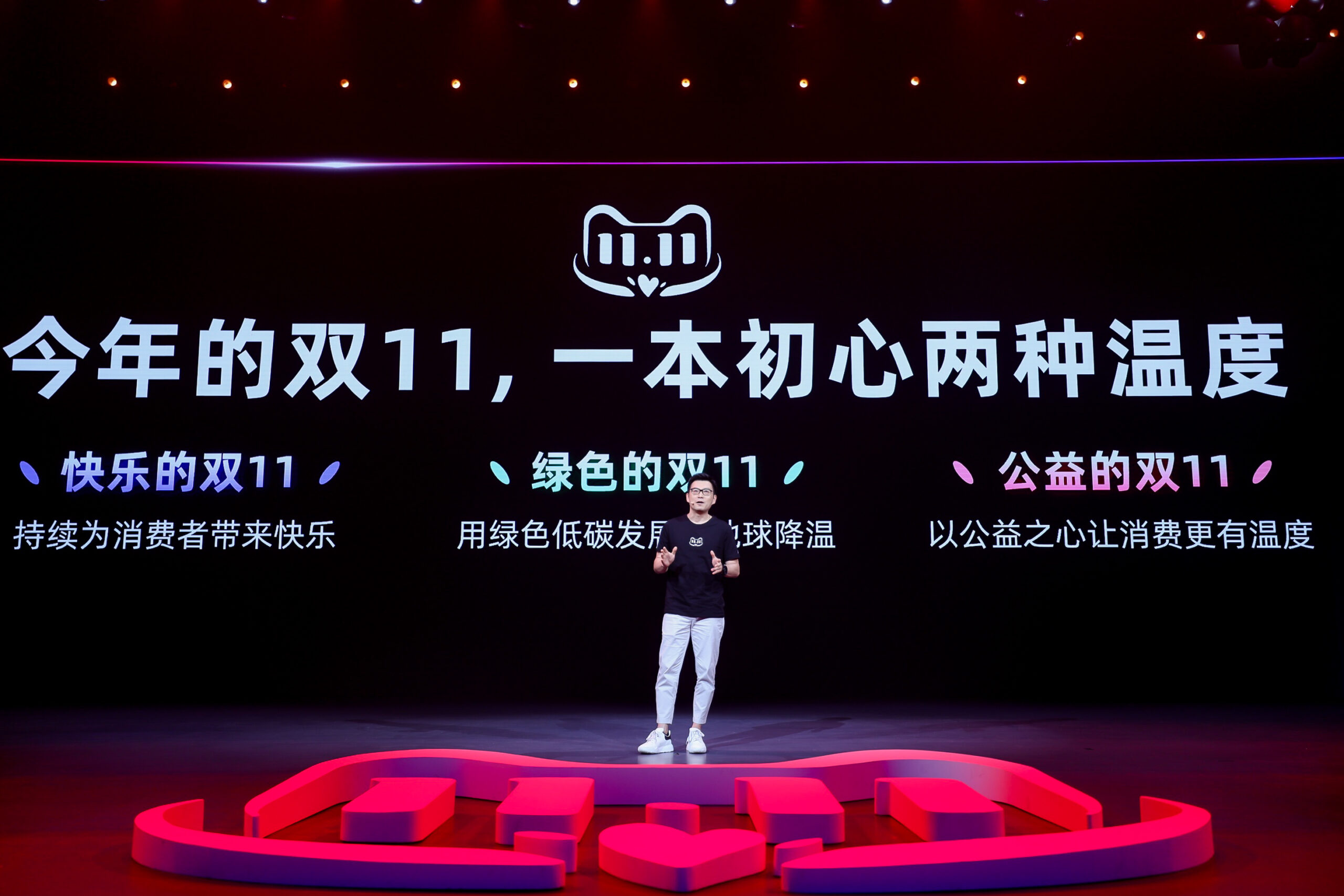 “อาลีบาบา” เตรียมเปิดมหกรรมช้อปปิ้ง 11.11 โชว์ศักยภาพนักช้อปจีน