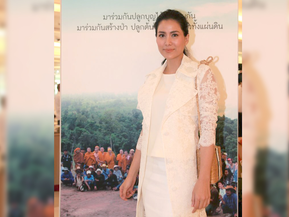 เข็มอัปสร สิริสุขะ
