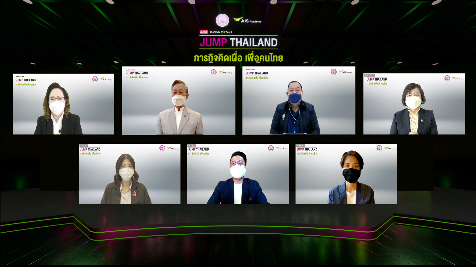 “ภารกิจคิดเผื่อ เพื่อคนไทย” กระโดดข้ามวิกฤตด้วยดิจิทัล