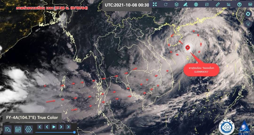 จับตา “ไลออนร็อก” เข้าไทย 11 ต.ค. หลายพื้นที่ระวังฝนตกหนัก