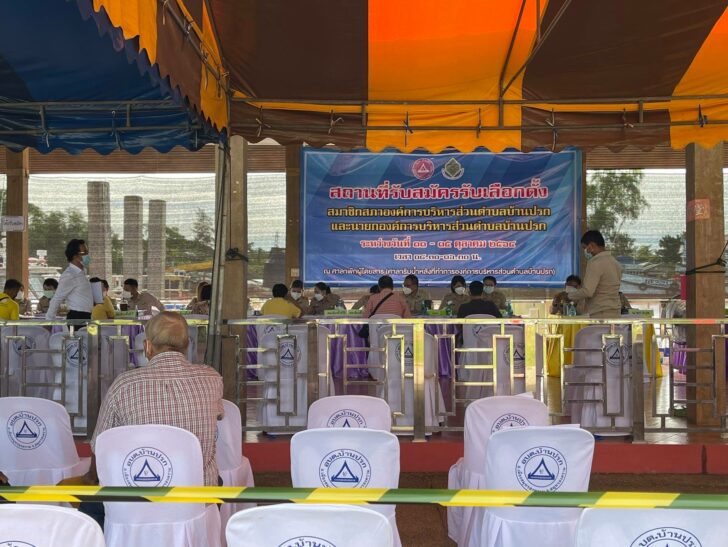 กกต.เปิด8ลักษณะควรเลือกเป็นผู้แทน กกต.เปิด8ลักษณะควรเลือกเป็นผู้แทน