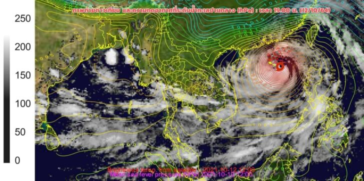 กรมอุตุฯ ประกาศเตือน พายุโซร้อนคมปาซุ ฉบับที่ 10 อีสานฝนตกหนัก