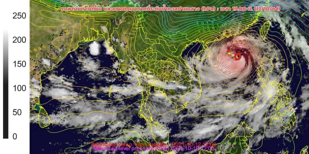 กรมอุตุฯประกาศเตือน พายุโซนร้อนคมปาซุ ฉบับที่ 10 อีสานฝนตกหนัก