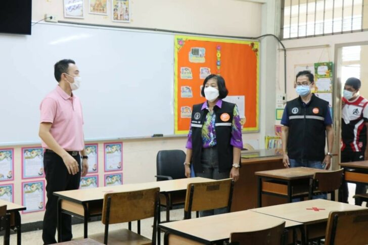 กทม. ประกาศแผนเตรียมเปิดเทอม On-site พร้อมคุมเข้มเต็มรูปแบบ กทม. ประกาศแผนเตรียมเปิดเทอม On-site พร้อมคุมเข้มเต็มรูปแบบ