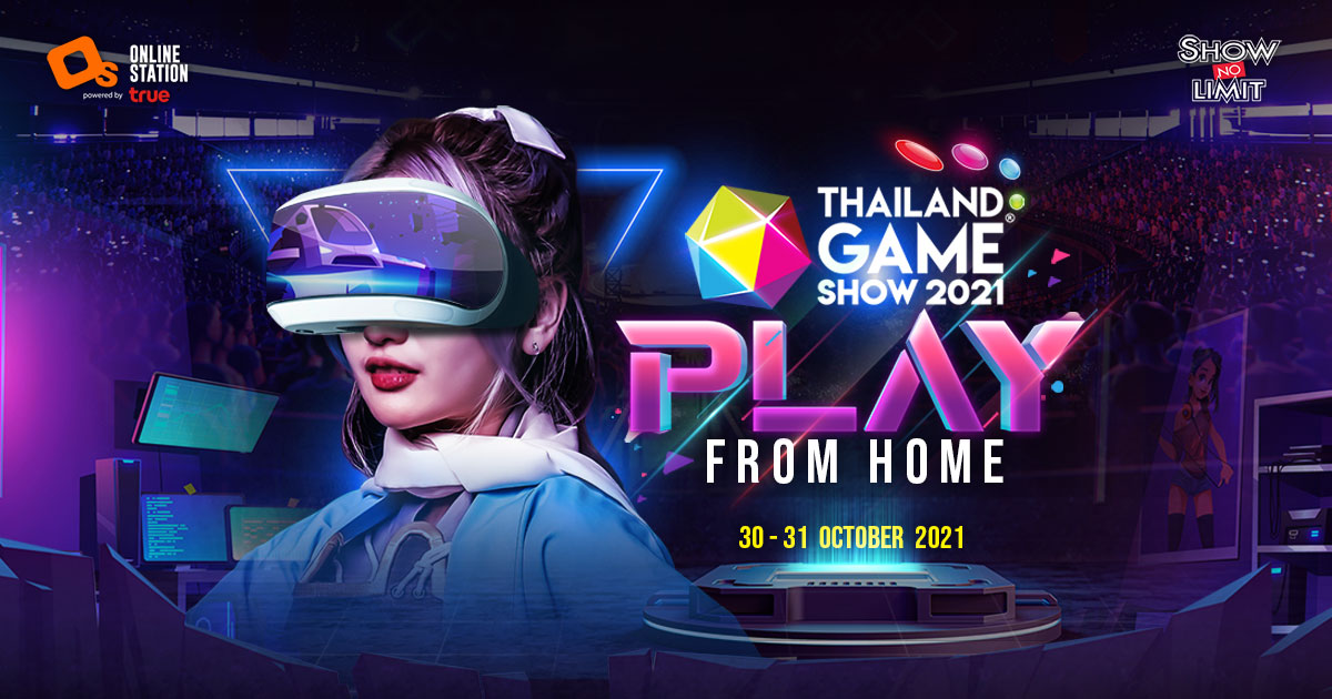 กลุ่มทรู พลิกโฉม Thailand Game Show 2021 สู่ Virtual Event